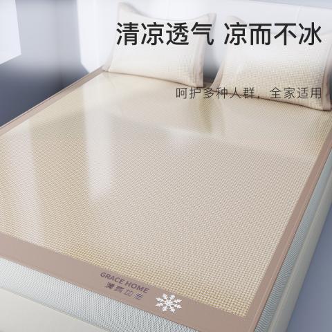 洁丽雅 夏天冰丝凉席三件套空调席子可水洗机洗裸睡家用宿舍床笠款冰丝席 图片 2