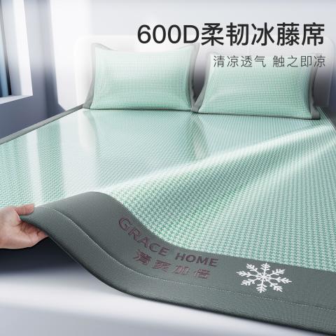 洁丽雅 夏天冰丝凉席三件套空调席子可水洗机洗裸睡家用宿舍床笠款冰丝席 图片 1
