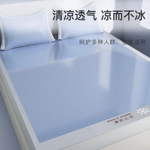 洁丽雅 夏天冰丝凉席三件套空调席子可水洗机洗裸睡家用宿舍床笠款冰丝席 图片 4
