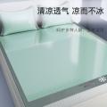 洁丽雅 夏天冰丝凉席三件套空调席子可水洗机洗裸睡家用宿舍床笠款冰丝席 图片 4