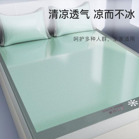 洁丽雅 夏天冰丝凉席三件套空调席子可水洗机洗裸睡家用宿舍床笠款冰丝席 图片 4