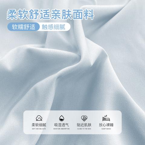 洁丽雅 简约纯色双拼磨毛四件套床上用品家用被套床单学生宿舍单人三件套 图片 2