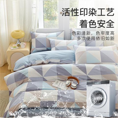 洁丽雅 全棉印花四件套100%纯棉家用被套床单床上用品学生宿舍三件套 图片 4