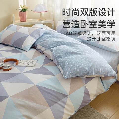 洁丽雅 全棉印花四件套100%纯棉家用被套床单床上用品学生宿舍三件套 图片 3