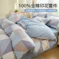洁丽雅 全棉印花四件套100纯棉家用被套床单床上用品学生宿舍三件套
