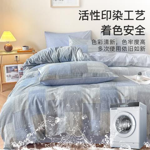 洁丽雅 全棉印花四件套100%纯棉家用被套床单床上用品学生宿舍三件套 图片 4