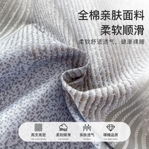 洁丽雅 全棉印花四件套100%纯棉家用被套床单床上用品学生宿舍三件套 图片 2