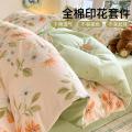 洁丽雅 全棉印花四件套100%纯棉家用被套床单床上用品学生宿舍三件套 图片 1