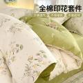 洁丽雅 全棉印花四件套100%纯棉家用被套床单床上用品学生宿舍三件套 图片 1
