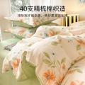 洁丽雅 全棉印花四件套100%纯棉家用被套床单床上用品学生宿舍三件套 图片 5