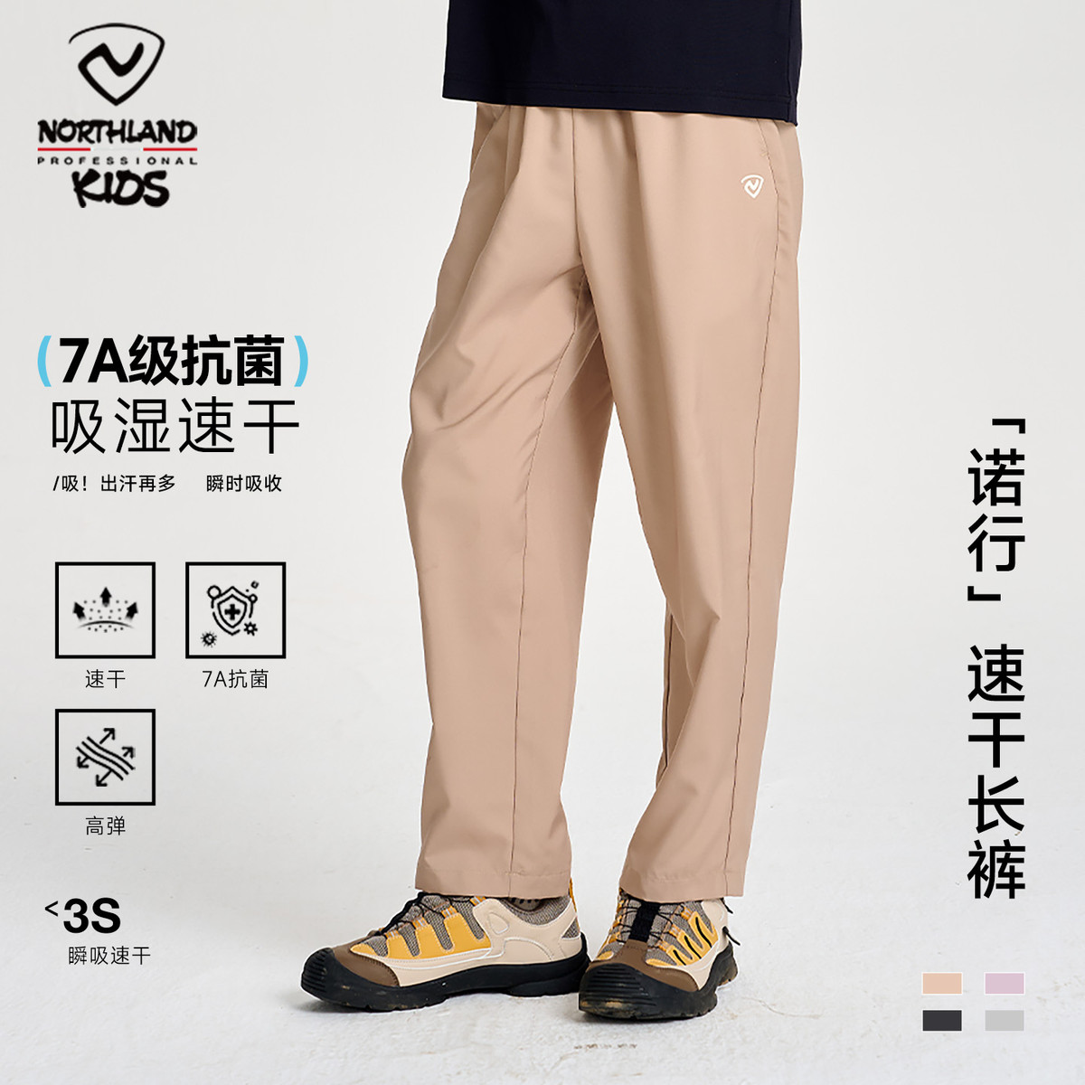 NORTHLAND ŵ�� ��ͯ�ٸɳ��� CO150146 ��ͯ͸�������׷� 56.9Ԫ