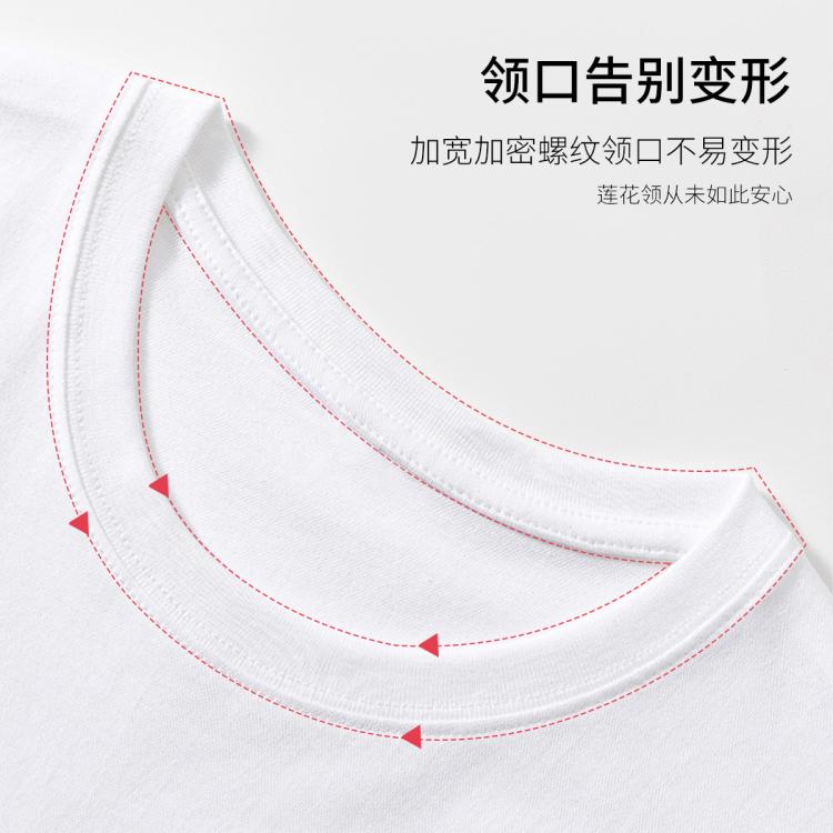 莫代尔 【重磅纯棉】白色长袖t恤打底衫男女春秋季内搭加厚上衣不透