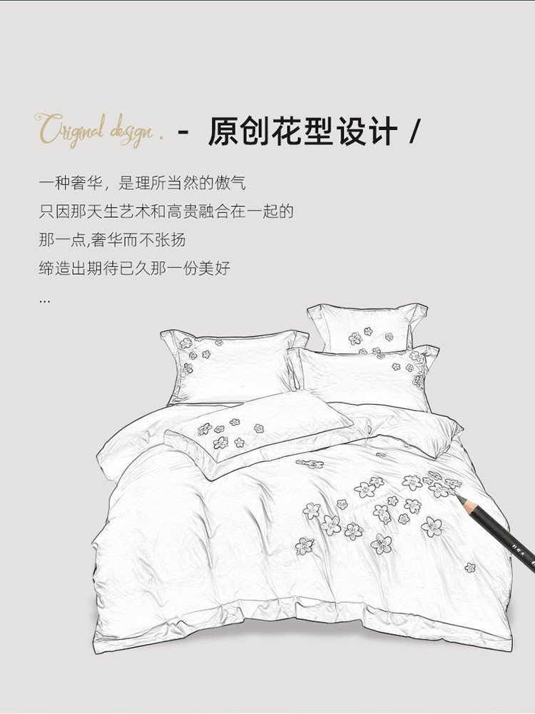 轻奢60s新疆长绒棉四件套床上用品全棉纯棉时尚绣花亲肤可裸睡