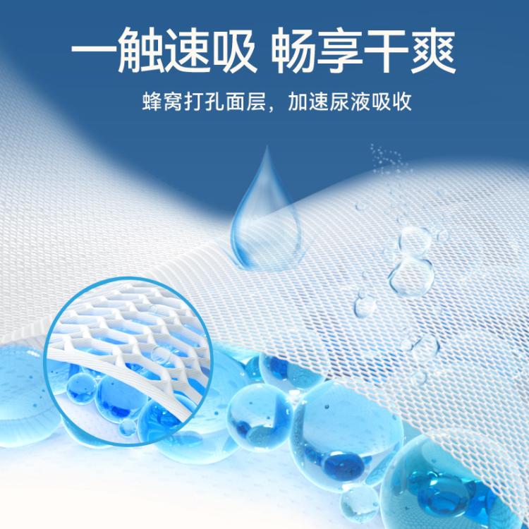 宜婴 【超值囤货】新梦想家拉拉裤超薄夏季纸尿裤新生男女宝宝通用5包