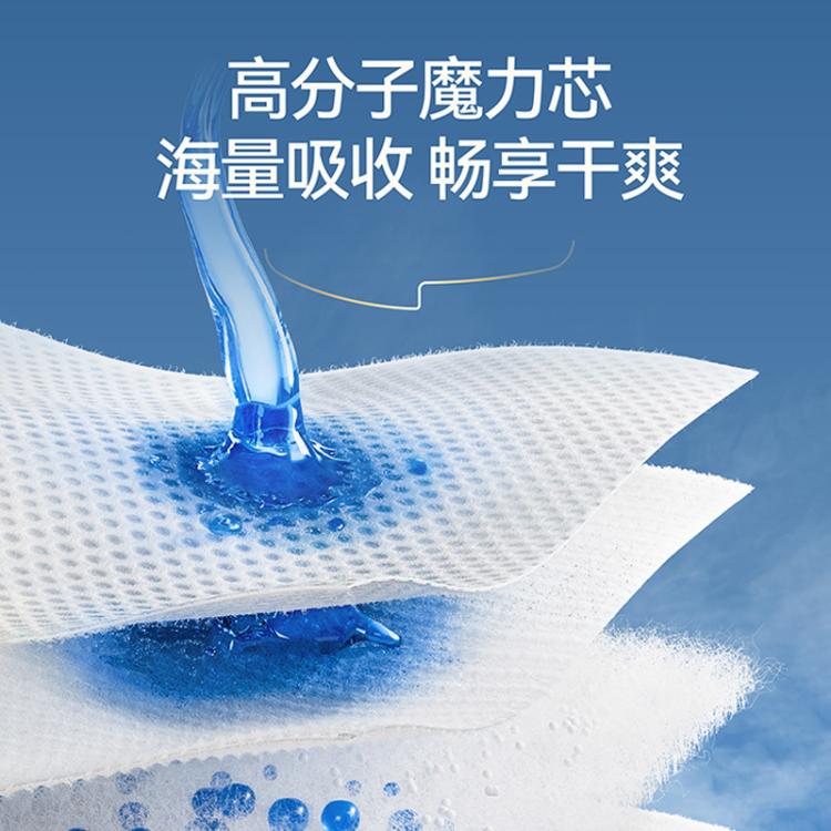 宜婴 【超值囤货】新梦想家拉拉裤超薄夏季纸尿裤新生男女宝宝通用5包