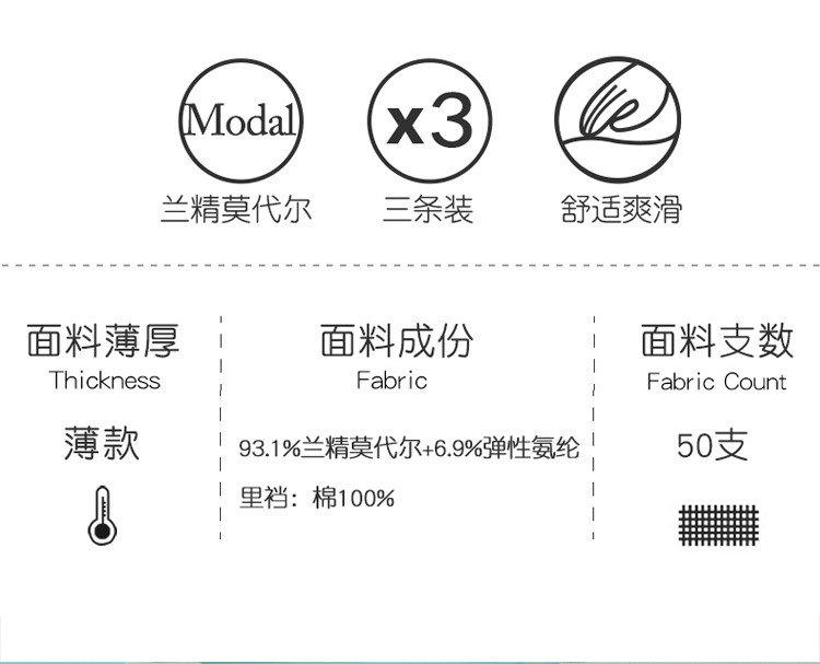 a类儿童内裤莫代尔男童平角裤大童青少年四角短裤夏3条装