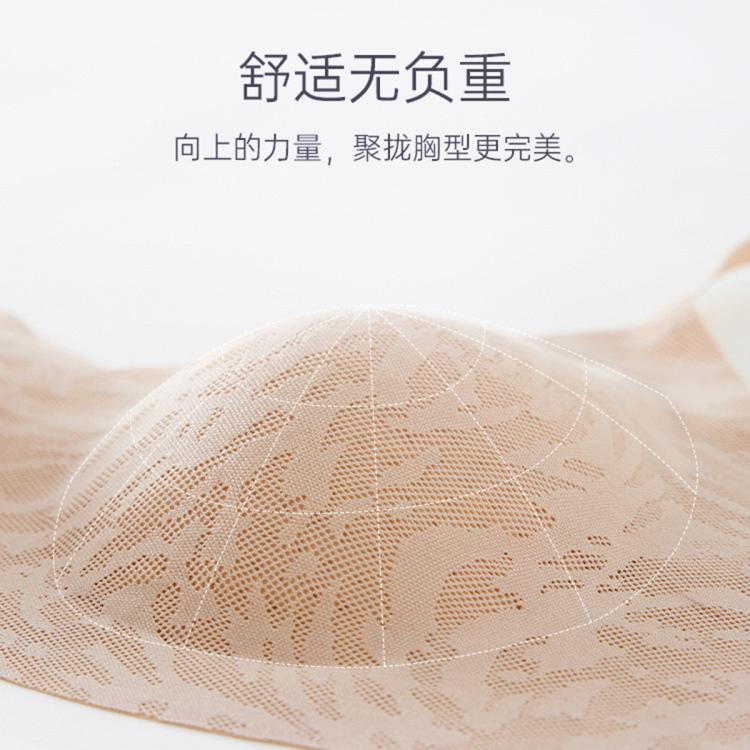 伊维斯 【爆款海豚杯小胸轻聚拢】粉底液色隐形蕾丝高弹无痕舒适透气背心