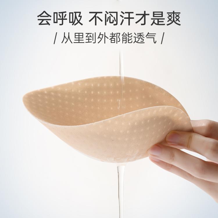 伊维斯 【爆款海豚杯小胸轻聚拢】粉底液色隐形蕾丝高弹无痕舒适透气背心
