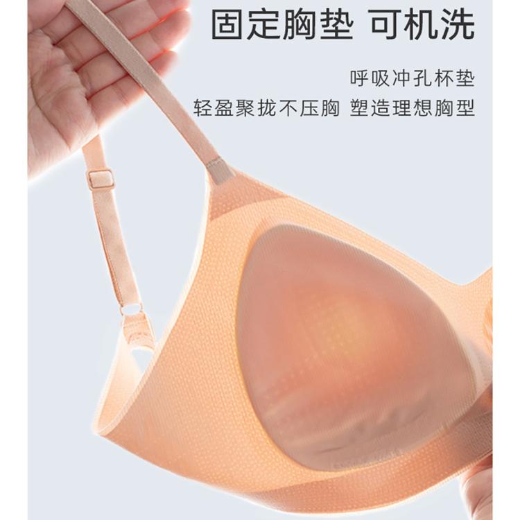 伊维斯 【零负担-空气内衣】7mm薄杯无痕舒适粉底液隐形内衣高弹背心