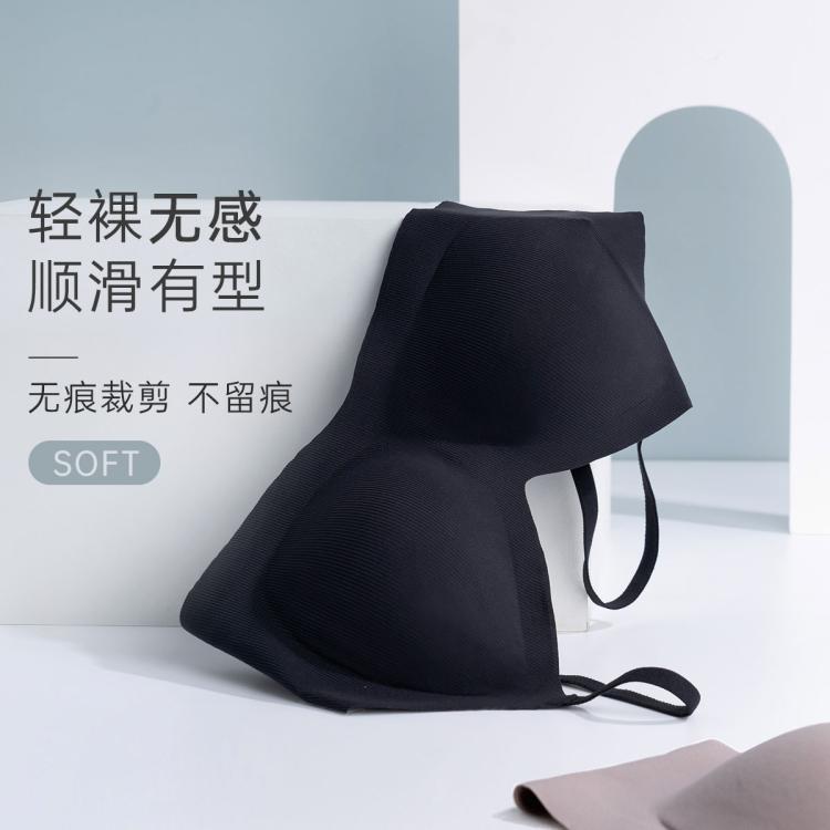 伊维斯 【零负担-空气内衣】7mm薄杯无痕舒适粉底液隐形内衣高弹背心