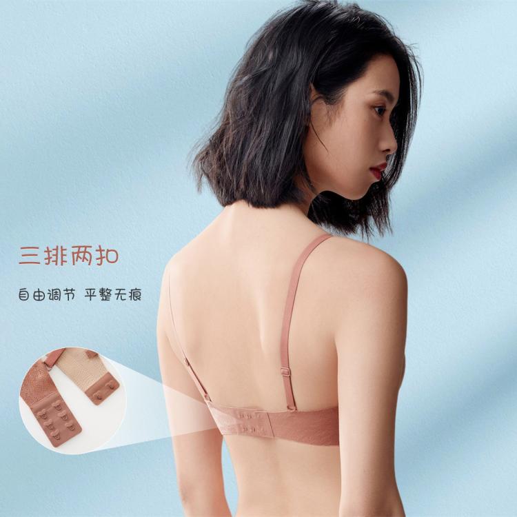 伊维斯 618热卖款【爆款海豚杯轻聚拢】粉底液隐形高弹无痕透气背心