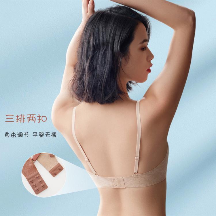 伊维斯 【爆款海豚杯小胸轻聚拢】粉底液色隐形蕾丝高弹无痕舒适透气背心
