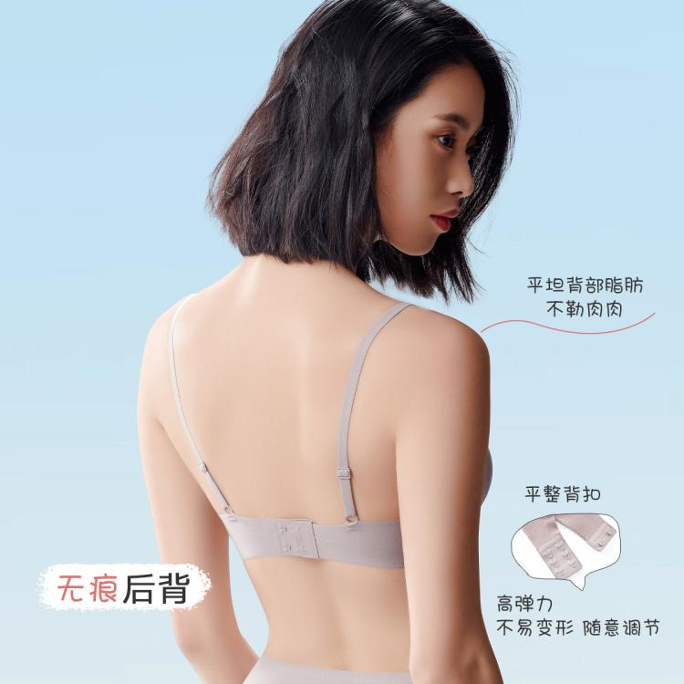 伊维斯 618热卖款【零负担-空气内衣】无痕粉底液隐形内衣高弹背心