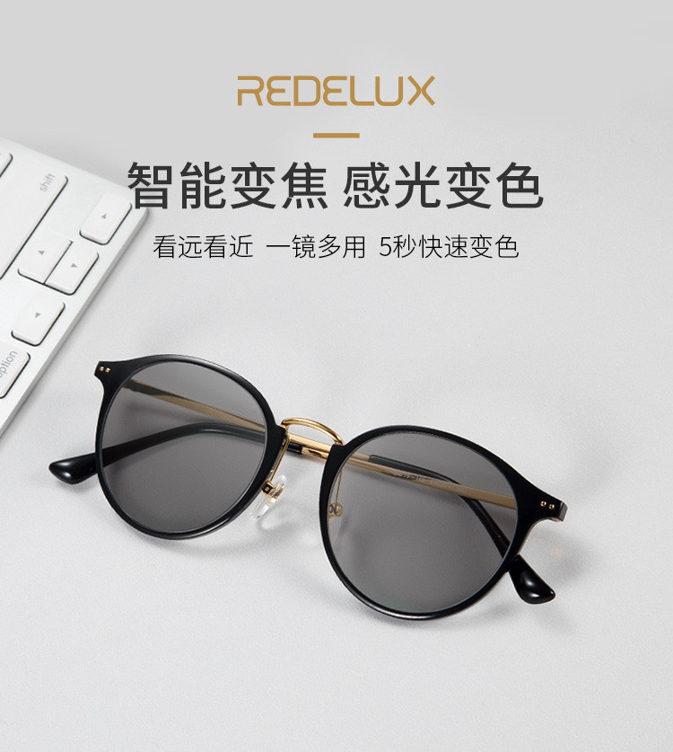 老花镜女自动变色智能变焦远近两用时尚超轻男老花太阳眼镜