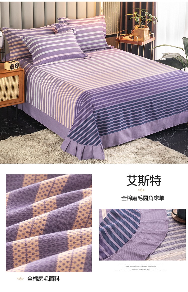 欧式全棉加厚磨毛圆角床单单床单单双人家用床单纯棉单品床单单件