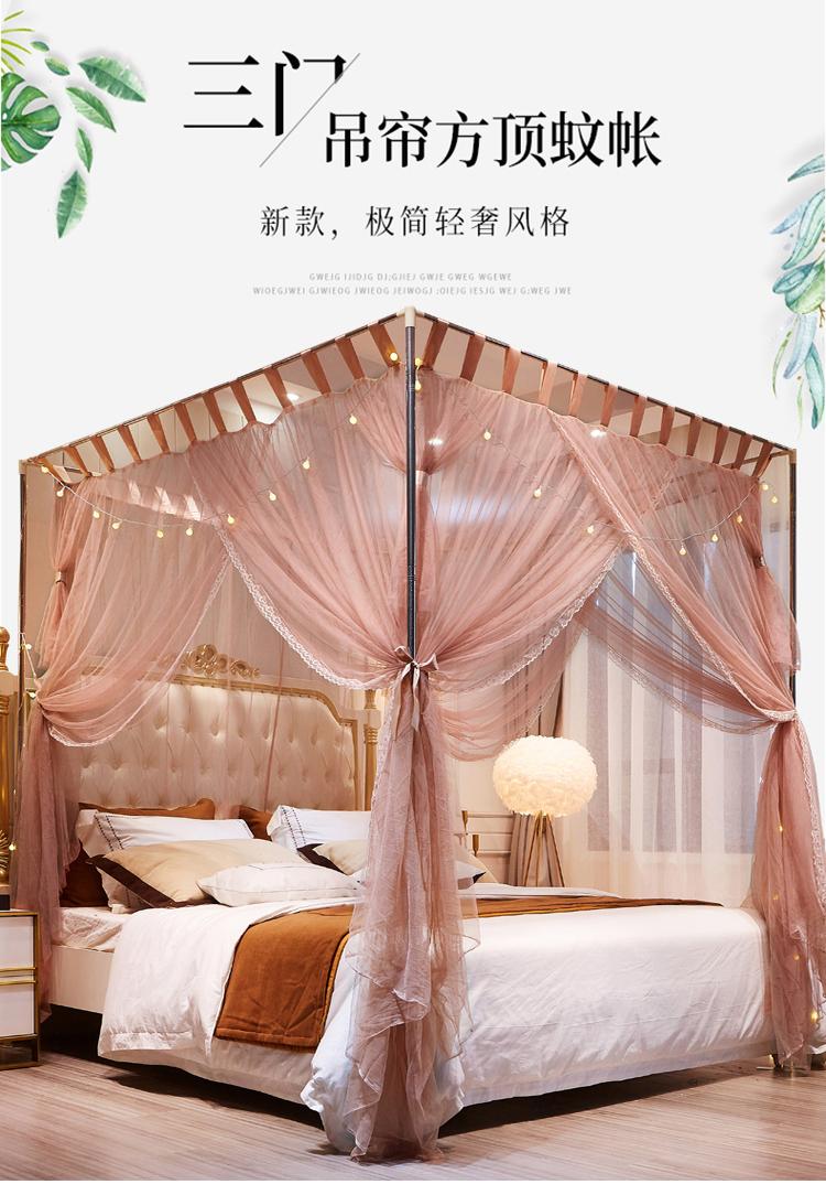 极简轻奢三开门加大加高落地宫廷蚊帐床帘家用大空间床帘防尘防蚊