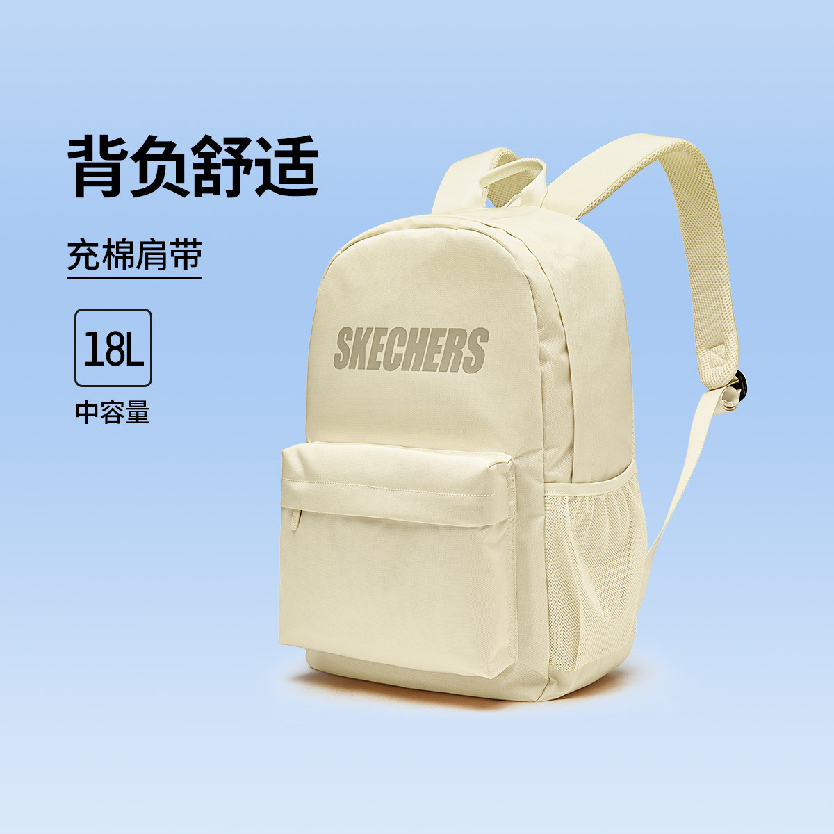 斯凯奇 【开学季】轻便休闲爆款户外旅行双肩包男女初高中生书包秋季