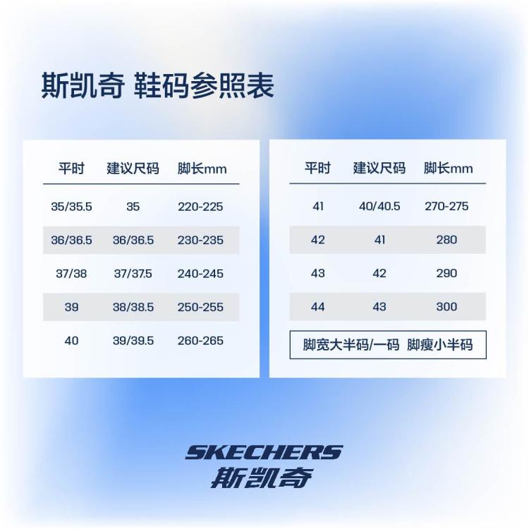 斯凯奇 【熊猫鞋】秋季女士老爹鞋小白鞋简约百搭舒适缓震增高休闲运动鞋