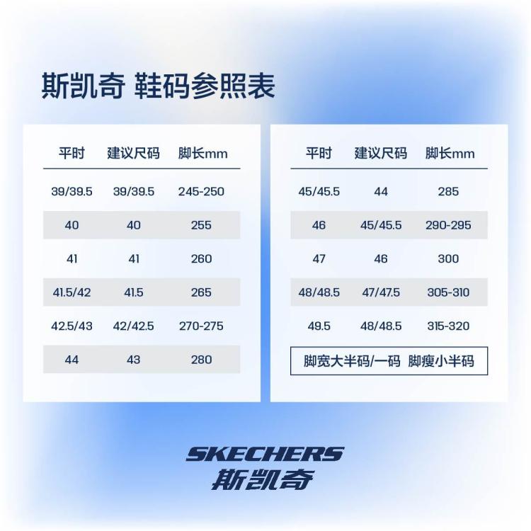 斯凯奇 【足心着地科技】缓震回弹男鞋跑步鞋运动休闲鞋运动鞋男款春夏