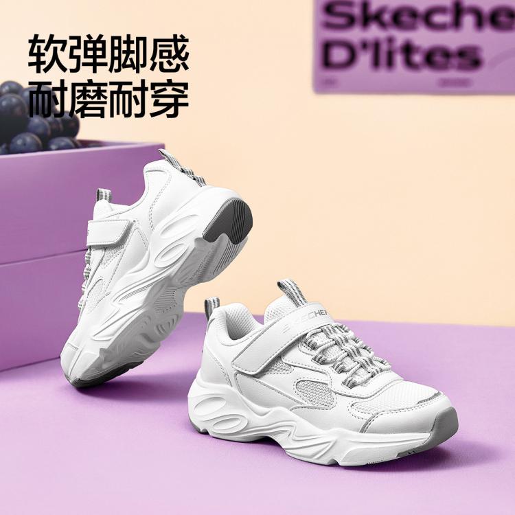 斯凯奇 【熊猫鞋】女中大童|春夏魔术贴儿童板鞋老爹鞋舒适休闲运动