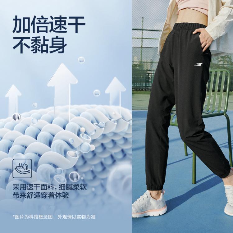 斯凯奇 【户外速干裤】夏季爆款运动裤女吸湿速干梭织长裤女式休闲裤
