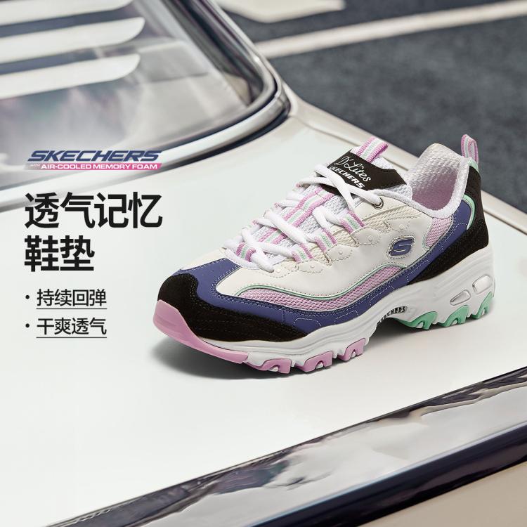 斯凯奇 【D'LITES熊猫鞋】女鞋学院女老爹鞋女运动休闲鞋缓震秋冬