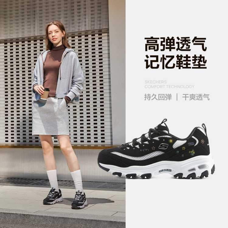 斯凯奇 【花心熊】女鞋熊猫鞋复古经典老爹鞋舒适缓震小白鞋休闲鞋秋冬季