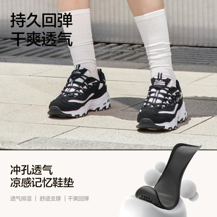 斯凯奇 【花心熊】女鞋熊猫鞋复古经典老爹鞋舒适缓震小白鞋休闲鞋秋冬季