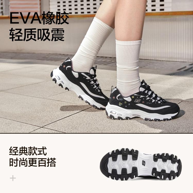 斯凯奇 【花心熊】女鞋熊猫鞋复古经典老爹鞋舒适缓震小白鞋休闲鞋春夏季