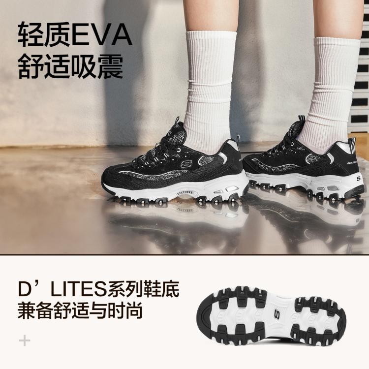 斯凯奇 【经典熊猫鞋】女鞋轻质休闲鞋缓震休闲运动鞋女老爹鞋春夏季