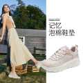 斯凯奇 【厚底增高】秋季女款老爹鞋舒适网布透气时尚百搭休闲运动鞋女鞋