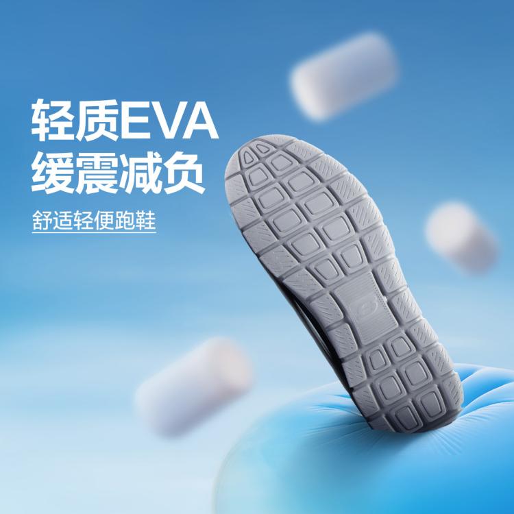 斯凯奇 【轻质柔软】男鞋男运动鞋运动休闲鞋健步鞋缓震时尚渐变春夏
