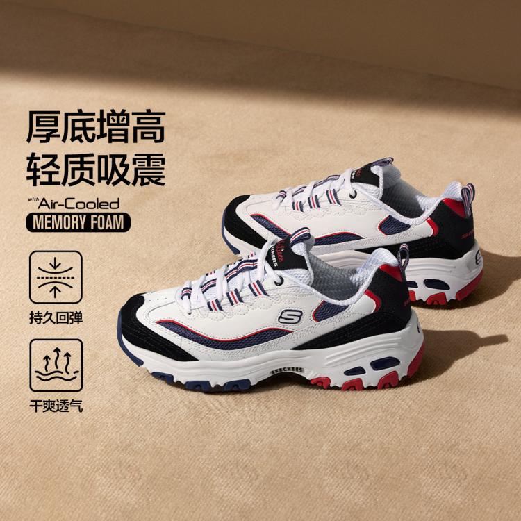 斯凯奇 【D'LITES熊猫鞋】女鞋学院女老爹鞋女运动休闲鞋缓震春夏