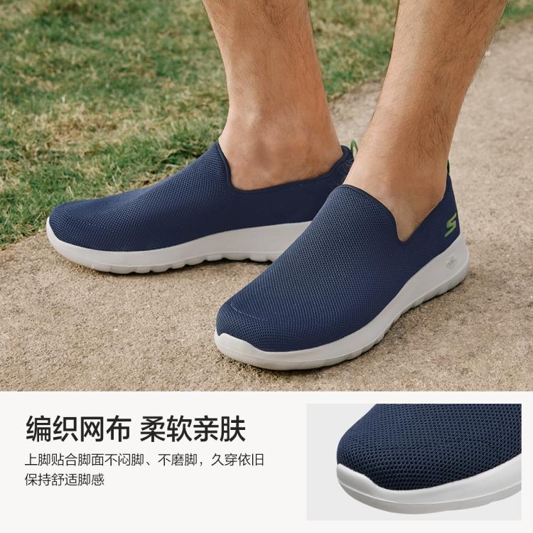 斯凯奇 【GO WALK】夏季男士休闲鞋高回弹舒适一脚蹬老人鞋健步鞋