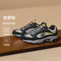 斯凯奇 【D'LITE机甲鞋】男鞋运动休闲鞋老爹鞋男跑步鞋缓震秋出游