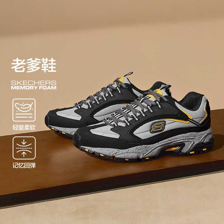 斯凯奇 【D'LITE机甲鞋】男鞋运动休闲鞋老爹鞋男跑步鞋缓震春夏