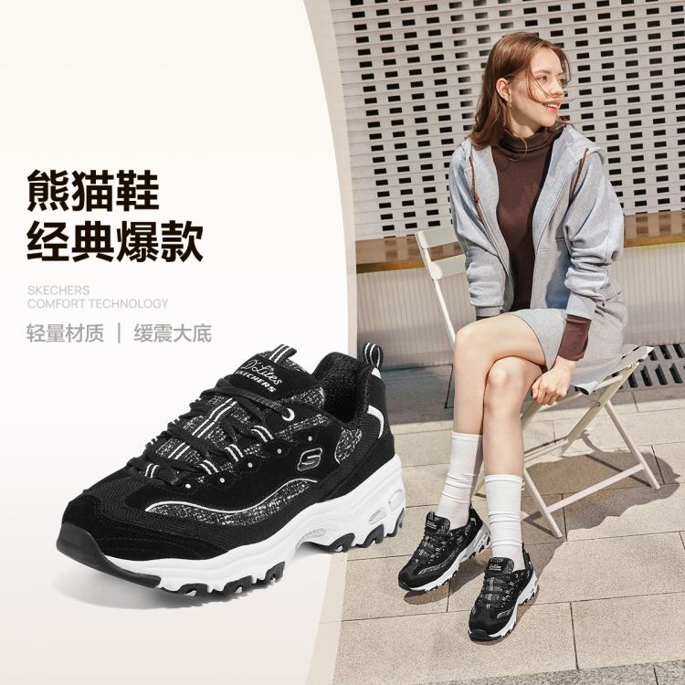 斯凯奇 【经典熊猫鞋】女鞋轻质休闲鞋缓震休闲运动鞋女老爹鞋春夏季