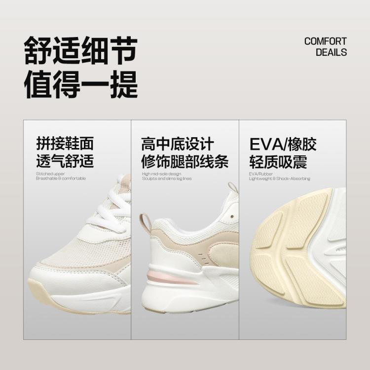 斯凯奇 【D'LITES马卡龙】女鞋运动休闲鞋熊猫鞋老爹鞋运动鞋秋季