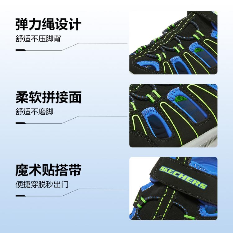 斯凯奇 【防踢护趾】男中大童|夏鞋包头凉鞋休闲鞋轻质舒适搭扣低帮