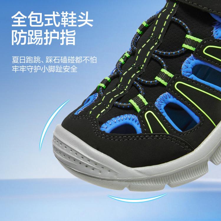 斯凯奇 【防踢护趾】男中大童|夏鞋包头凉鞋休闲鞋轻质舒适搭扣低帮